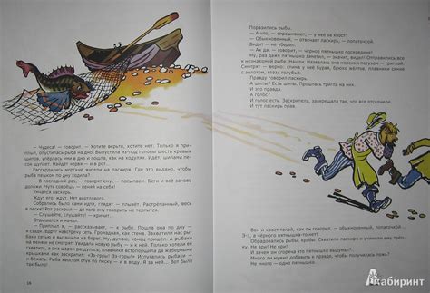 Книга: Морские сказки - Святослав Сахарнов. Купить книгу, читать ...
