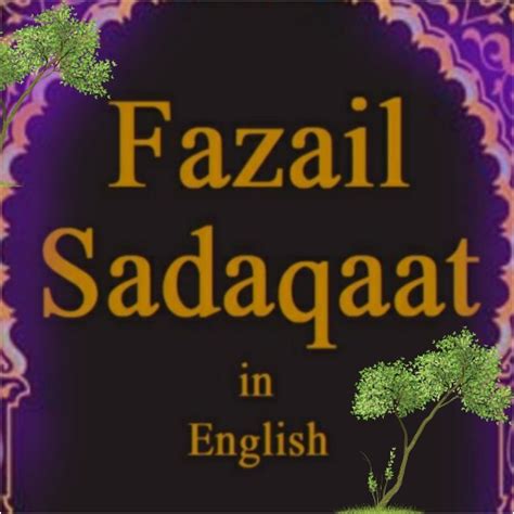 Fazail Sadaqat All English Apps En Google Play