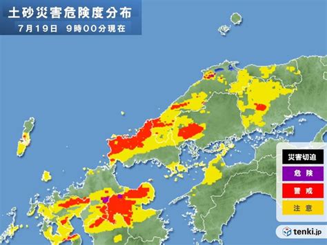 九州～北陸に活発な雨雲や雷雲 土砂災害、低い土地の浸水、河川の氾濫に厳重警戒気象予報士 日直主任 2022年07月19日 日本気象協会