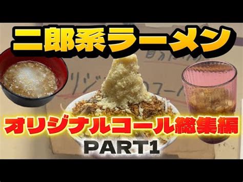 part youtube