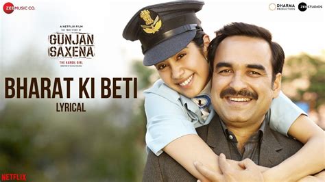 BHARAT KI BETI LYRICS – GUNJAN SAXENA Lyrics - Lyrics of Gana