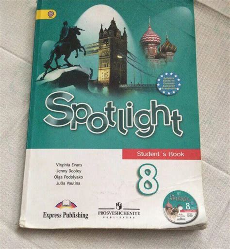 Spotlight 8 2018 – Telegraph