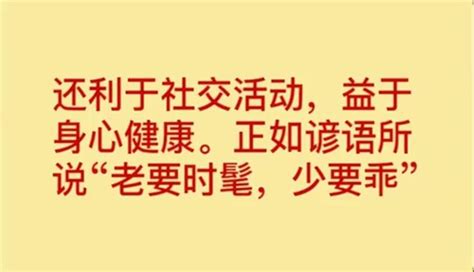 人老了，一定要留好這七張底牌！中老年人都看看，說得太對了！ 每日頭條