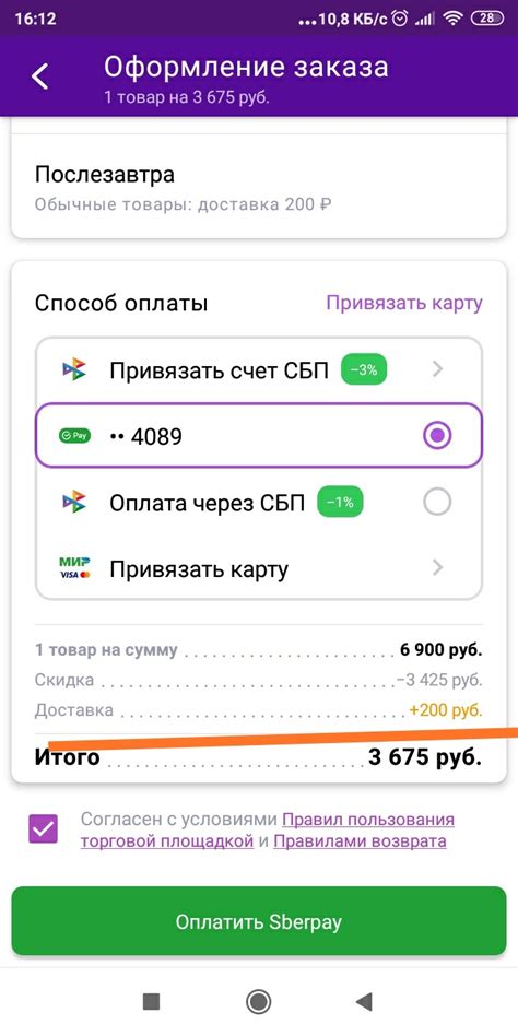 Wildberries, вы там совсем? | Пикабу
