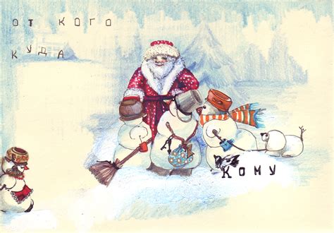 Иллюстрация конверт новогодний в стиле детский | Illustrators.ru