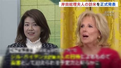 岸田文雄遇襲「支持度暴漲」！ 夫人獨自訪美 會晤「美第一夫人」國際 壹新聞