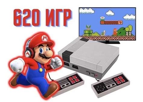 Игровая приставка Денди Dendy 620игр (8-bit)GAME NES/два джойстика: 389 ...