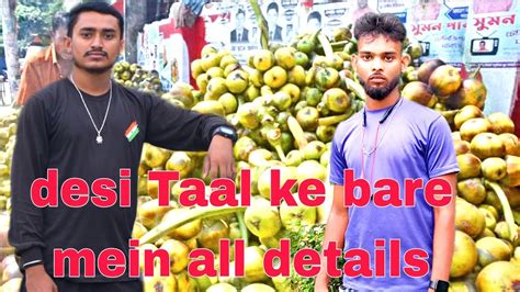 1 Mint Desi Taal Ke Bare Juice Of Toddy Palm Palmyra Palm Juice