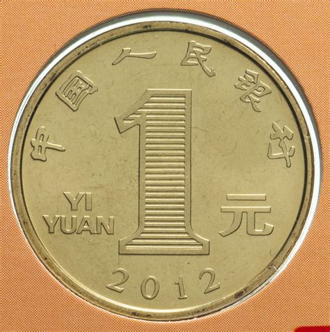 Монета Китай 1 юань 2012 "Год дракона" в буклете с сертификатом ...