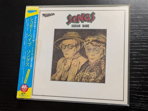 Yahoo Sugar Babe Songs