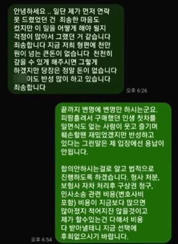 Bmw 발길질 한 범인 잡고보니 중학생부모는 돈 없어