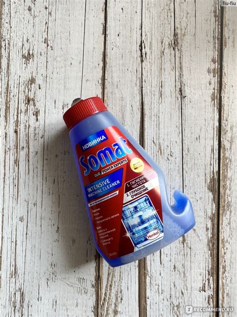 Очиститель от жира и накипи Somat intensive machine cleaner - «Гигиена ...