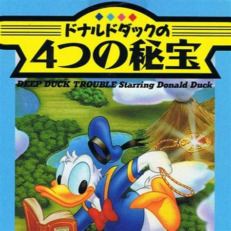 Stream Vgm Planet Listen To Deep Duck Trouble Starring Donald Duck