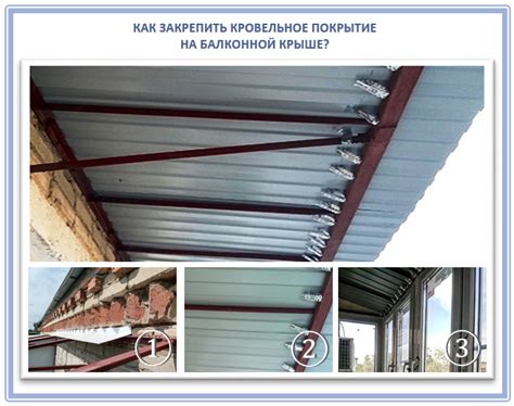 Крыша на балкон последнего этажа: виды, как установить крышу своими руками