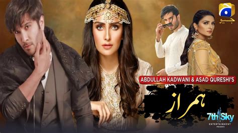 Humraaz Story Genre Revealed Feroze Khan Ayeza Khan Upcoming