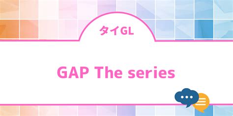 タイBLドラマPit Babe The Seriesはどこで見れるキャストや無料配信情報を紹介 BLドラマ情報局