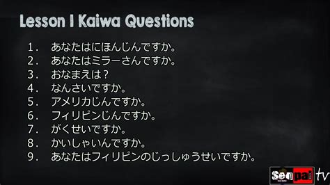 Minna No Nihongo Lesson 13 Kaiwa Questions W Answers And Explanation