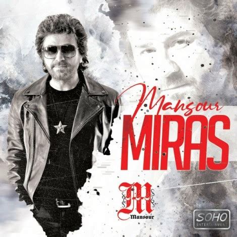 miras album  mansour  navahang mnsor mrath