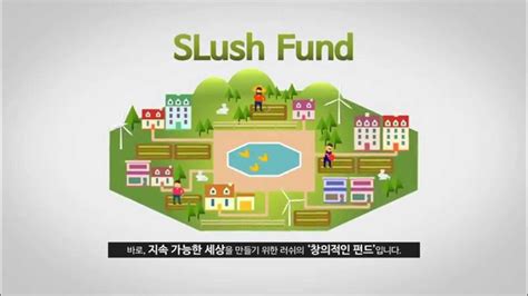 2014 Slush Fund Lush Slush Fund Youtube