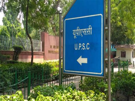 Upsc Cse Mains Result At Upscgovin Know About Ias Interview Dates