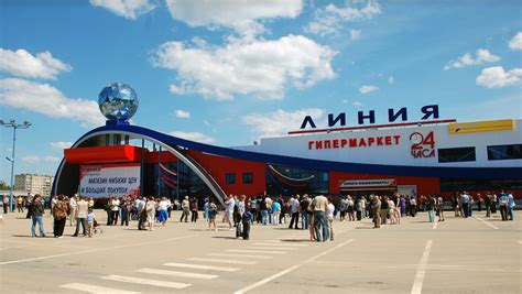 LINIYA hypermarket | Тамак ЦСП