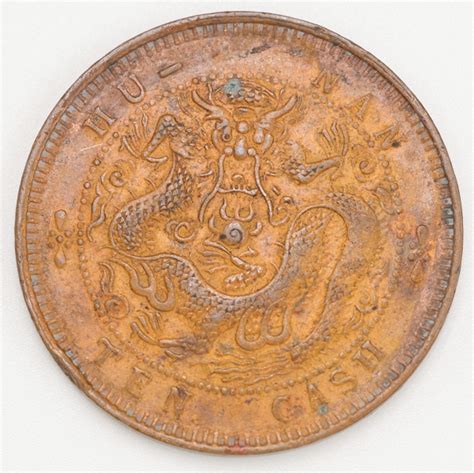 Qing Dynasty Guangxu Yuanbao Series Hunan Province 清 光緒元寶系列 湖南省造