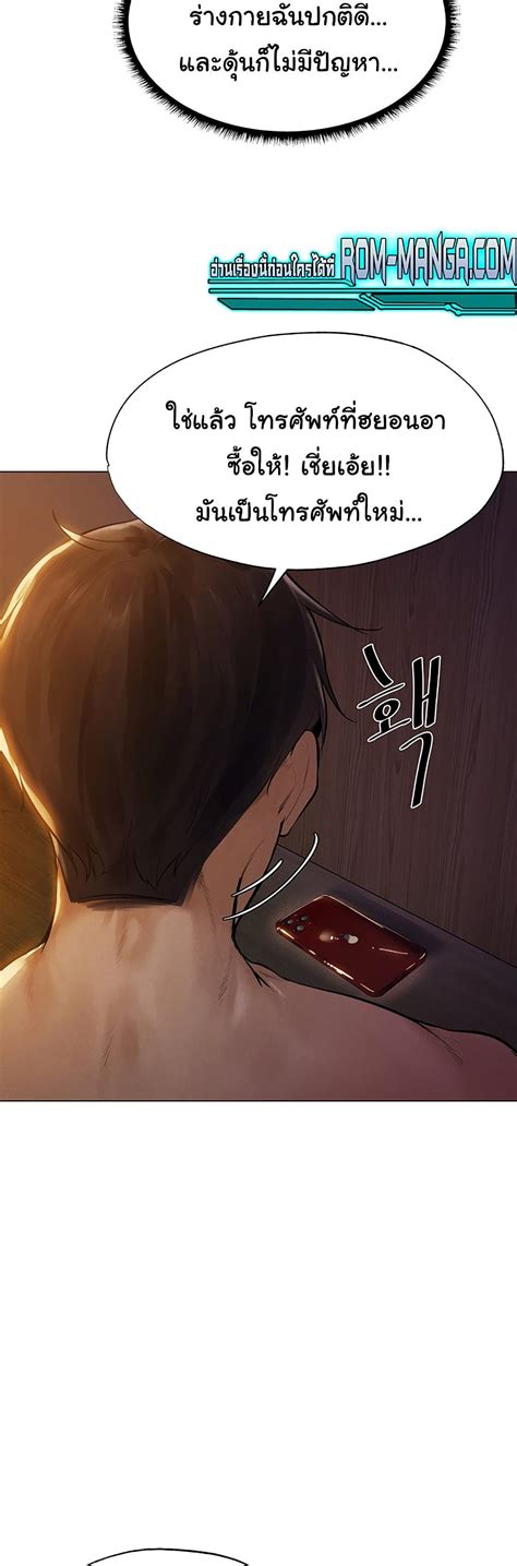 MILF Hunter From Another World Read เวบอานมงฮวา โดจน โดจนแปลไทย มงฮวาแนวสยว มงฮวา