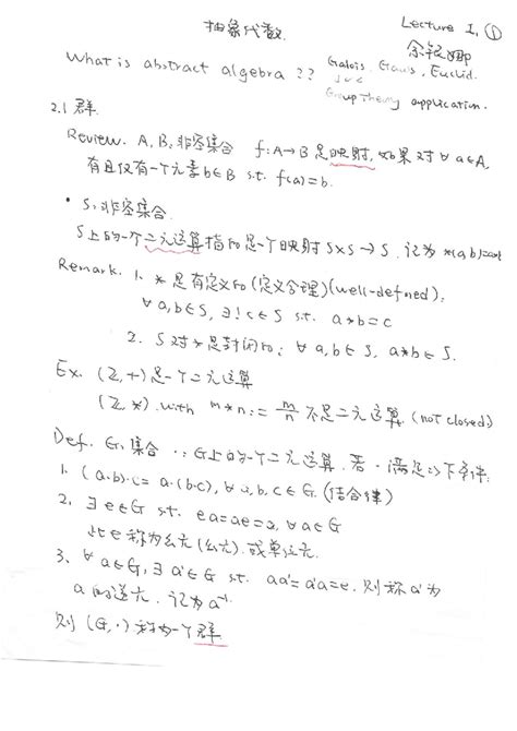 A First Course In Abstract Algebra Answers 6