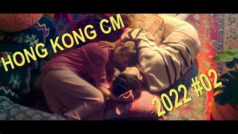 香港電視廣告 Hong Kong Commercials 2022 02 Youtube