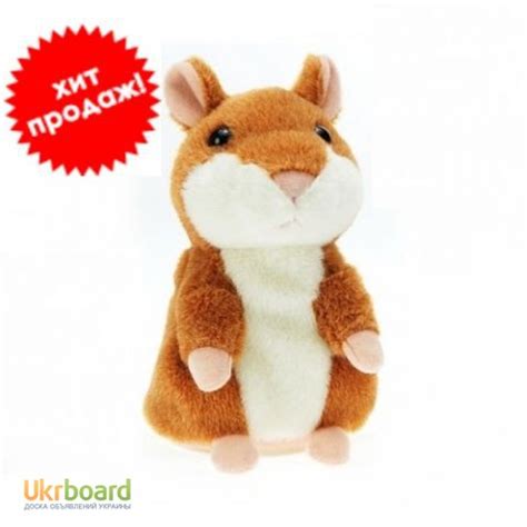 Продам/купить смешная игрушка говорящий хомяк повторюшка, хомячок ...