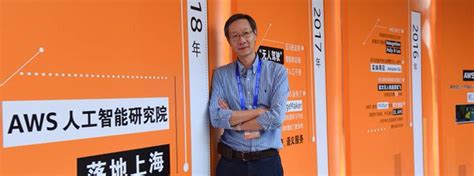 Professor Zhang Zheng To Head Amazons New Ai Lab In Shanghai Nyu