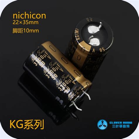 Latest Arrival Nichicon Kg Gold Tune V Uf Audio Electrolytic