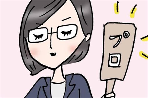 好タイミング？ 仕事がデキる人のプロ意識ってこういうこと 【働く女性あるある】（oggi）