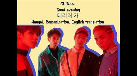 Shinee 샤이니 Good Evening 데리러 가 Lyrics Han L Rom L Eng Youtube