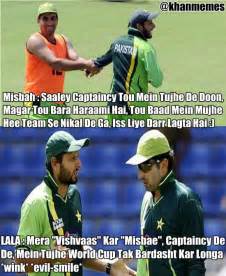 Shahid Afridi Funny