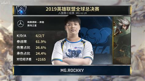 S9世界赛入围赛 ME VS LK BO1 哔哩哔哩