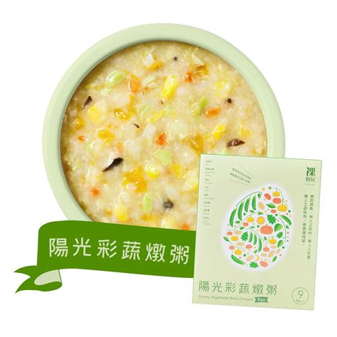 NAKED KITCHEN 裸廚房 陽光彩蔬大寶寶粥 160g 5入裝 PChome 24h購物