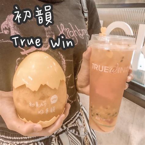 「初韻 好韻茶truewin」精選top10懶人包｜波波黛莉