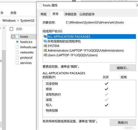 【window10】解决win10家庭中文版找不到组策略gpeditmsc修改不了c盘文件千篇一律的百度方法 先新建一个文本文件把下面