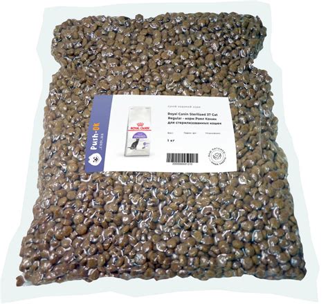 Royal Canin Sterilised 37 Cat Regular - корм Роял Канин для ...