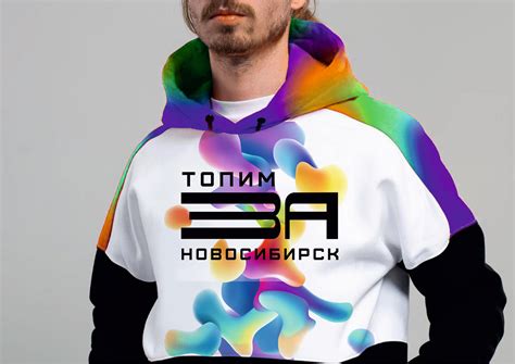 Топим за Новосибирск on Behance