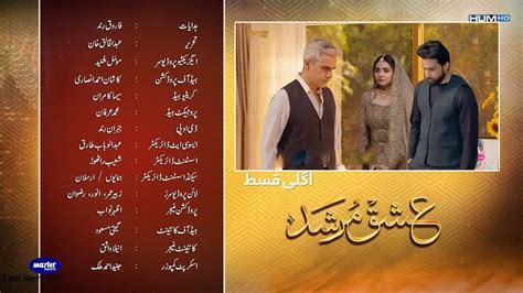 Watch Promo Ishq Murshid Ishq Murshid Epi Shameer Aur Shibra