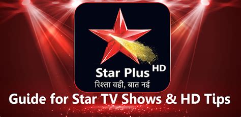 Star-Plus TV Serials Guide