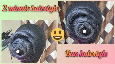 2 Mint Me Banane Wali Hairstyle Easy Tarike Se Hairstyle Banaye YouTube