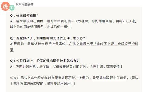 通知：18天浙江省考线下集训预约占座！ 浙江公务员考试最新消息