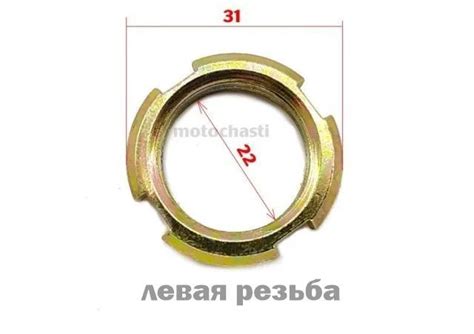 Гайка крепления обгонной муфты 157QMJ, 158QMJ, 161QMK, 157QMJ-H ...