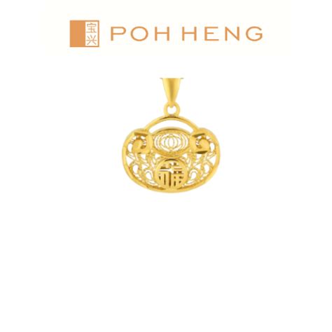 Poh Heng Jewellery 22k Prosperity Pendant In Yellow Gold[price By Weight] Shopee Singapore