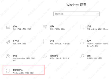 Win10如何关闭内核隔离功能？ 纯净版系统