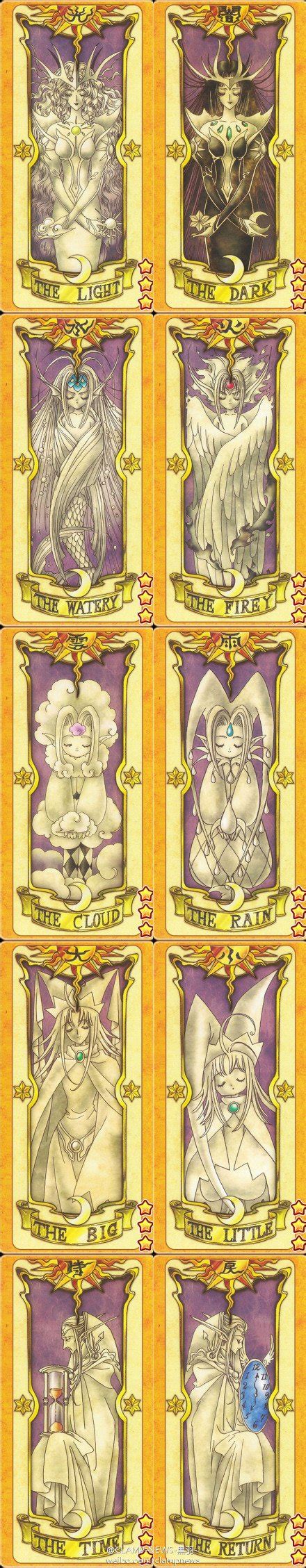 Clow Cards - Cardcaptor Sakura Photo (36413730) - Fanpop