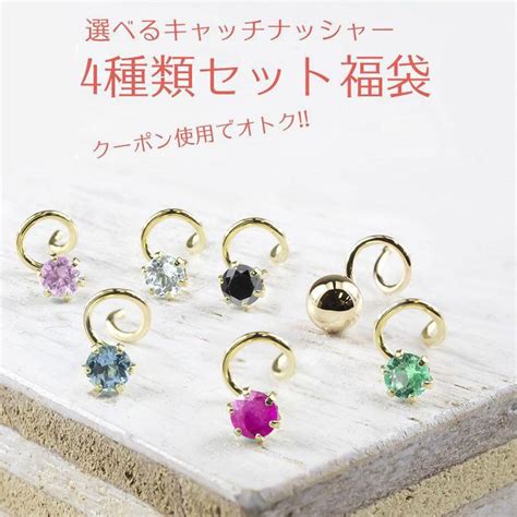 18金ピアス メンズ 片耳ピアス キャッチのいらないピアス 丸玉ピアス 5mm ピンクゴールドk18 18k ピアス キャッチナッシャー